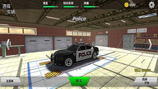 赛车越野竞技手游 v1.0 安卓版0