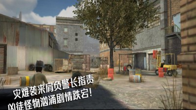 末日前行狙击僵尸 v1.0.0 安卓版0