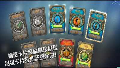 末日前行狙击僵尸 v1.0.0 安卓版1