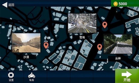 山地特技摩托游戏 v1.1 安卓版3