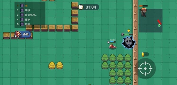 吃鸡大神游戏手机版 v2.1 安卓版3