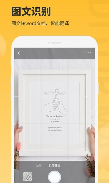 小鹿图片编辑 v1.2.2 安卓版1