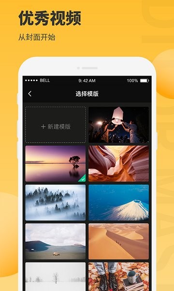 小鹿图片编辑 v1.2.2 安卓版0