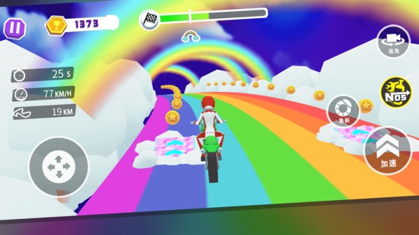 极限摩托狂飙2手游 v1.0.2 安卓版1