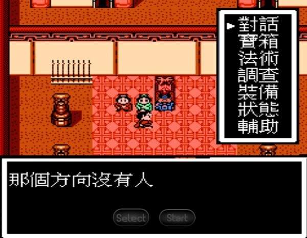 封神榜手游 v2021.06.15.15 安卓版3