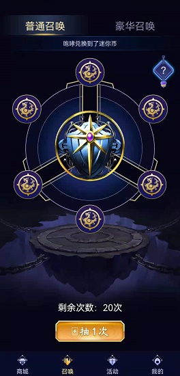 皮肤领的贼爽app 皮肤领的贼爽下载安装