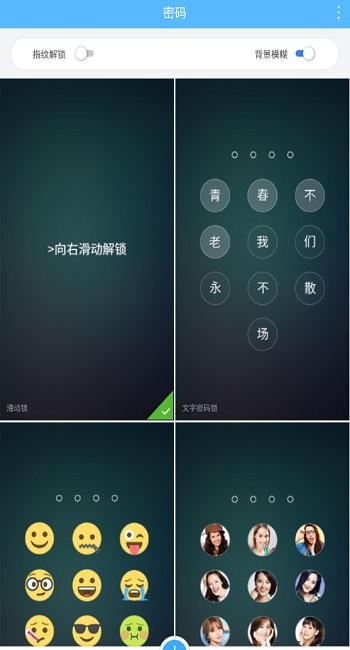 魔力高清壁纸软件 v8.0.0 安卓版2