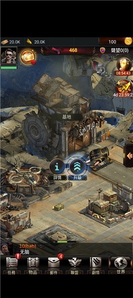 腥城手游 v3.0.56 安卓版1