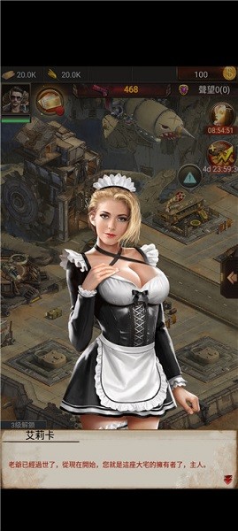 腥城手游 v3.0.56 安卓版2