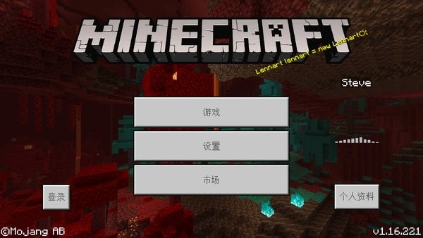 我的世界海贼王恶魔果实模组手机版 v1.16.221.01 安卓版1