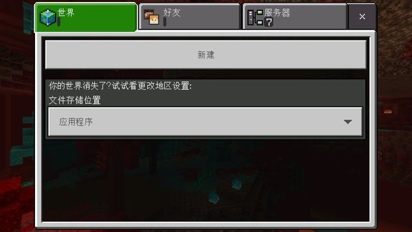 我的世界海贼王恶魔果实模组手机版 v1.16.221.01 安卓版2