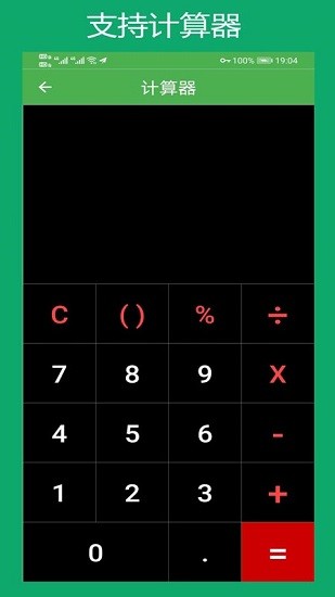 3d地图导航软件 v13.4.4 安卓版2