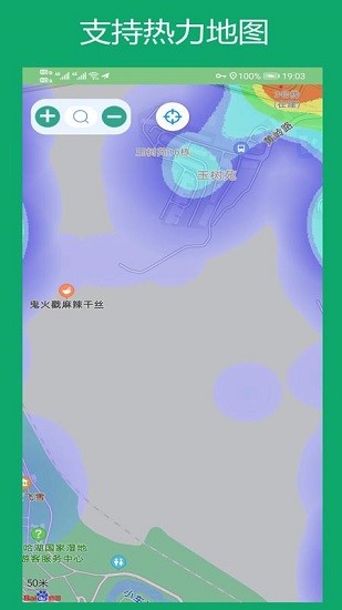 3d地图导航软件 v13.4.4 安卓版3