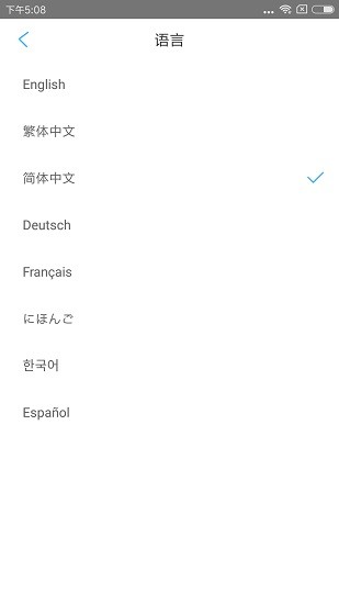 inskam挖耳勺摄像头应用软件 v1.1.234 安卓版3