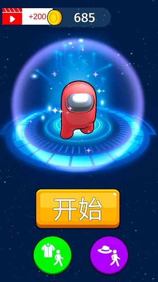 伪装者派对游戏 v1.0 安卓版4