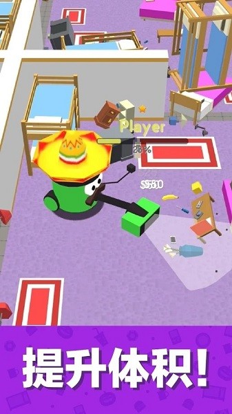 吸尘大作战手游(疯狂吸尘器3d) v1.2.20 安卓版1