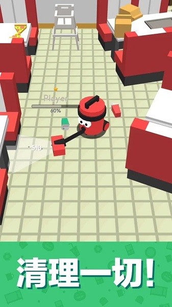 吸尘大作战手游(疯狂吸尘器3d) v1.2.20 安卓版3