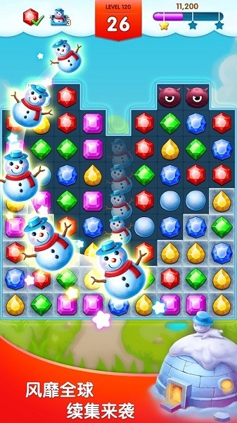 钻石消消乐2021 v2.42.17 安卓最新版3