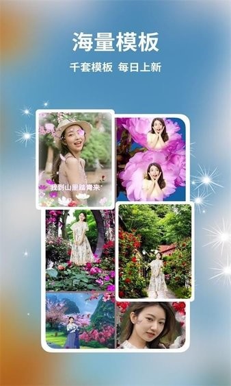 多多视频制作最新版 v2.0.5 安卓版1