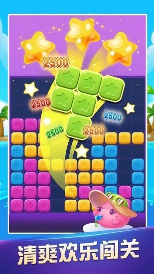 全民消除寻宝红包版 v1.0.1 安卓版0