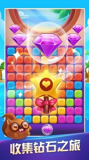 全民消除寻宝红包版 v1.0.1 安卓版1