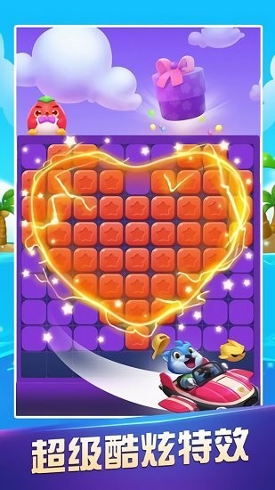 全民消除寻宝红包版 v1.0.1 安卓版2