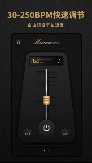 节拍器pro最新版 v1.10602.0 安卓版3