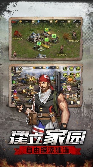 全境感染最新版 v2.3.31 安卓版3