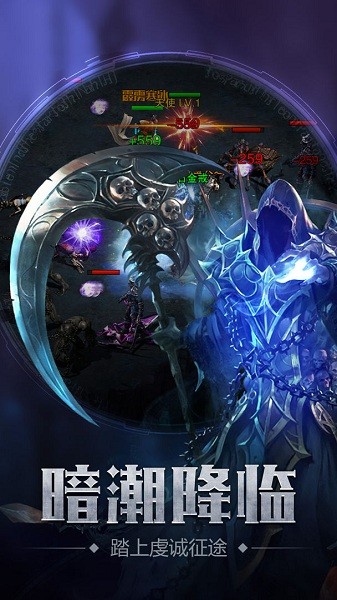 暗黑魔塔手游 v1.3 安卓版1