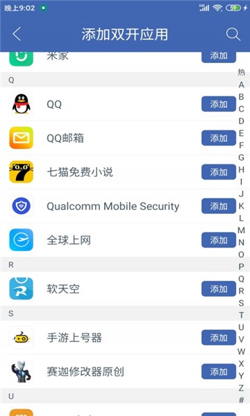 简易框架app v1.0 安卓版1