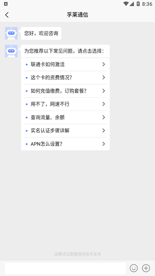 多多流量官方版 v3.1.1 安卓版3