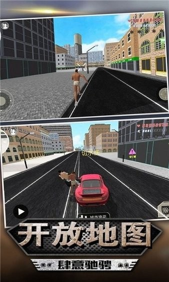 未来城传奇手游 v1.0 安卓版0