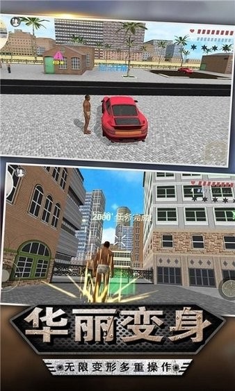 未来城传奇手游 v1.0 安卓版2