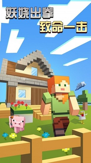 像素模拟世界正式版 v2.1 安卓版0