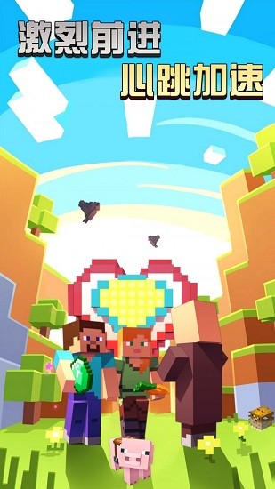 像素模拟世界正式版 v2.1 安卓版1