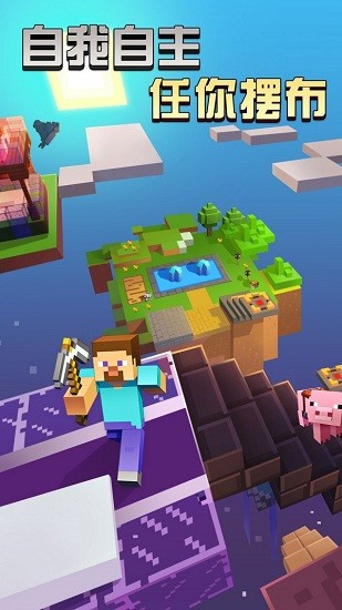 像素模拟世界正式版 v2.1 安卓版3