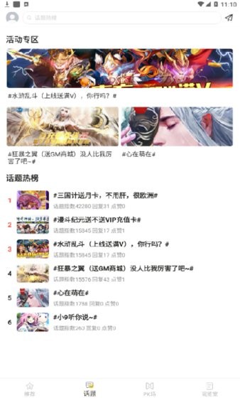 小9游戏社区 小9游戏盒