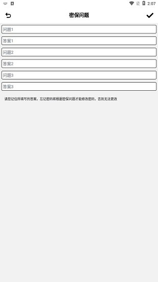 匠人照片隐私保险箱app v1.0 安卓版2