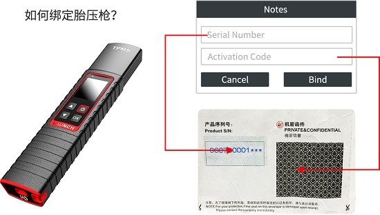 元征x431pro5系统 v7.03.009 安卓版3