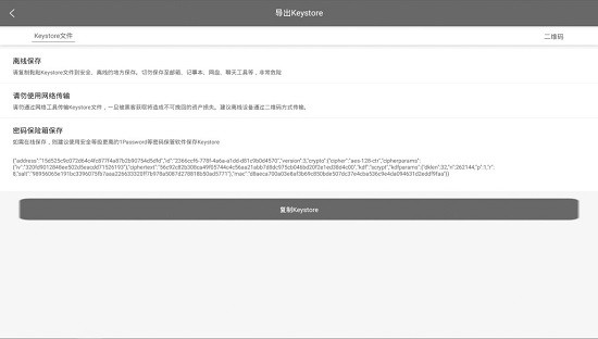 元征x431pro5系统 v7.03.009 安卓版1