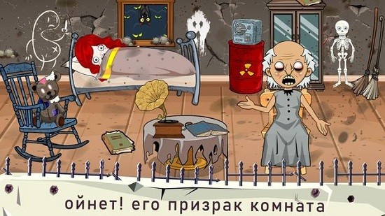 微型镇恐怖奶奶屋(Mini Town Scary Grany) v4.0 安卓版1