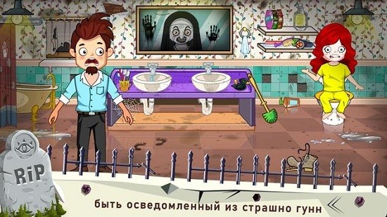 微型镇恐怖奶奶屋(Mini Town Scary Grany) v4.0 安卓版2