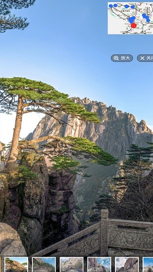 3d卫星地图实景地图 v1.1 安卓版0