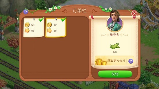 童话小镇中文版Fairy Town v1.2.4 安卓版3
