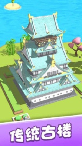 淘金笔记游戏 v1.1.3 安卓版2