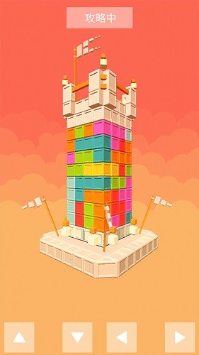 积木城堡游戏 v1.0 安卓版3