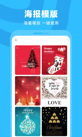 奇妙p图极速版app v2.0.5 安卓最新版0