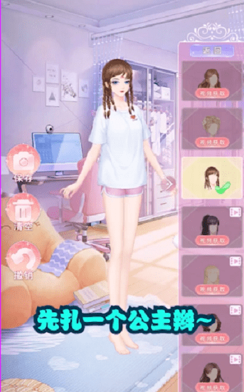 白鲸乐园手游 v2.1.25 安卓版0