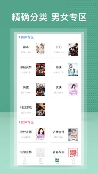 蜂毒免费小说最新版 蜂毒免费小说app