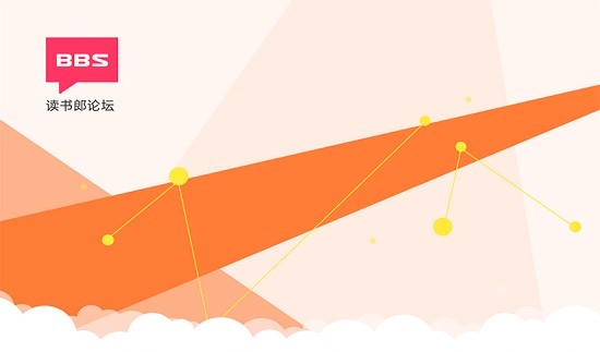 读书郎社区app安装包 v1.4 安卓版0